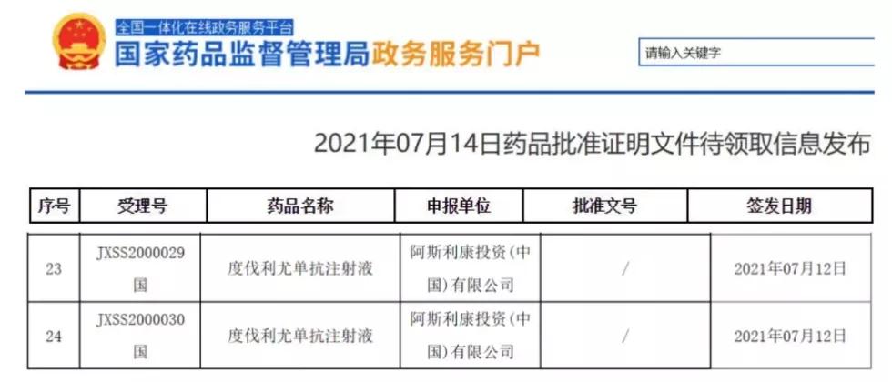 426d3d640ef9863491c081e19f304c88.jpg 微信图片_20210727161912.jpg