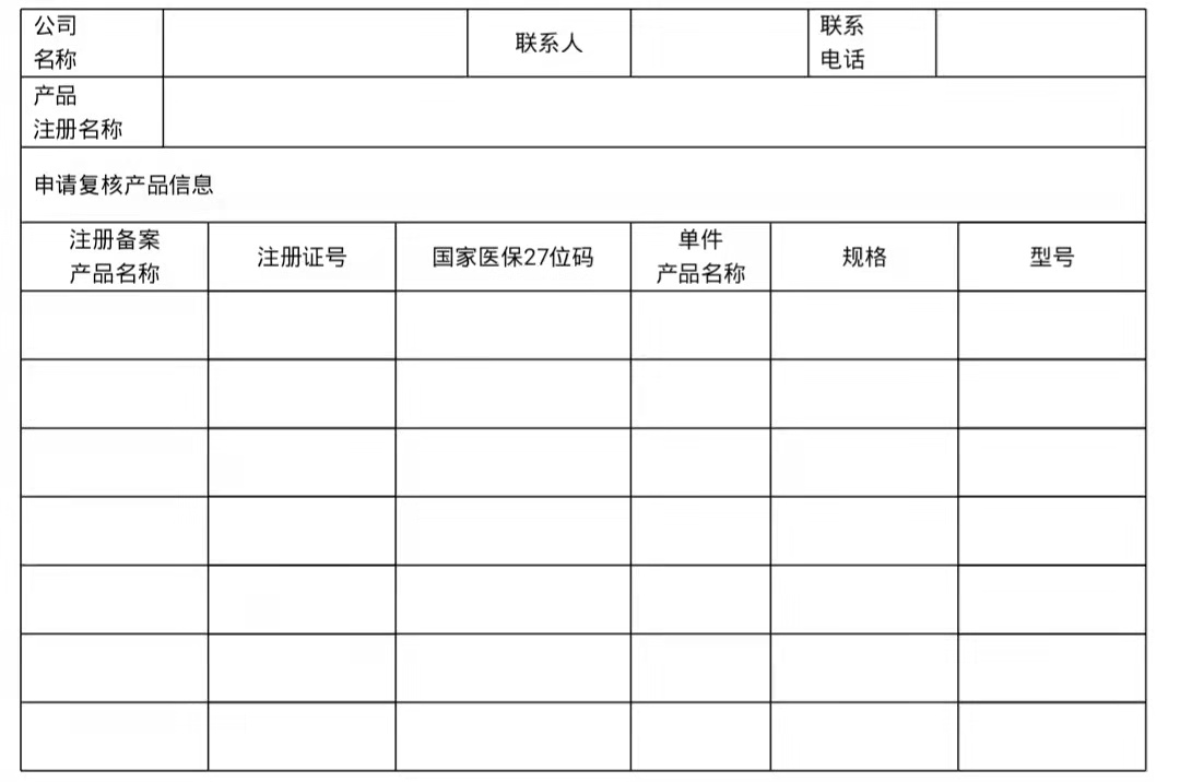 微信图片_20211209090323.jpg