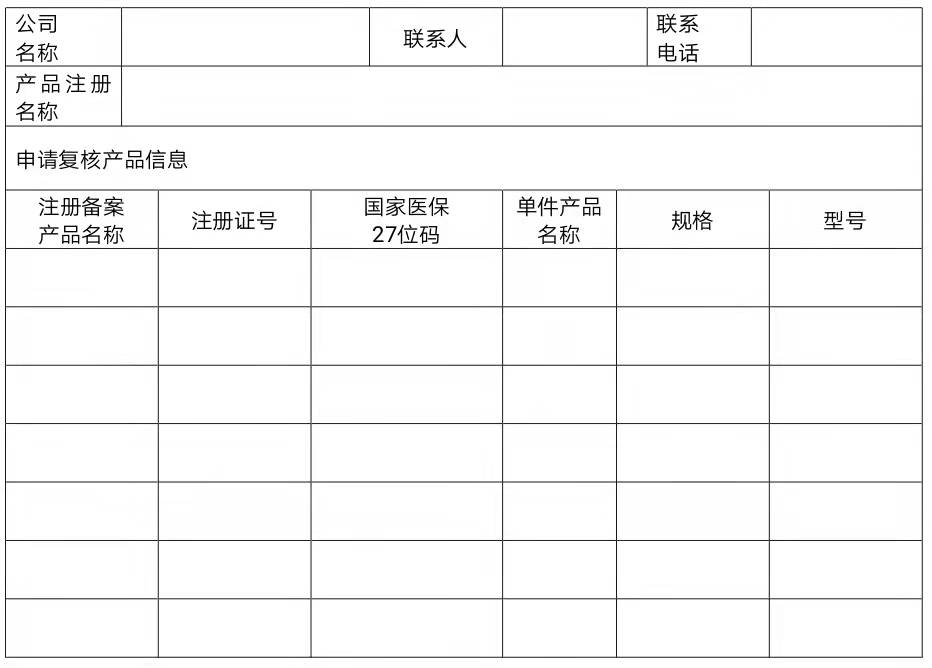 微信图片_20211231081949.jpg