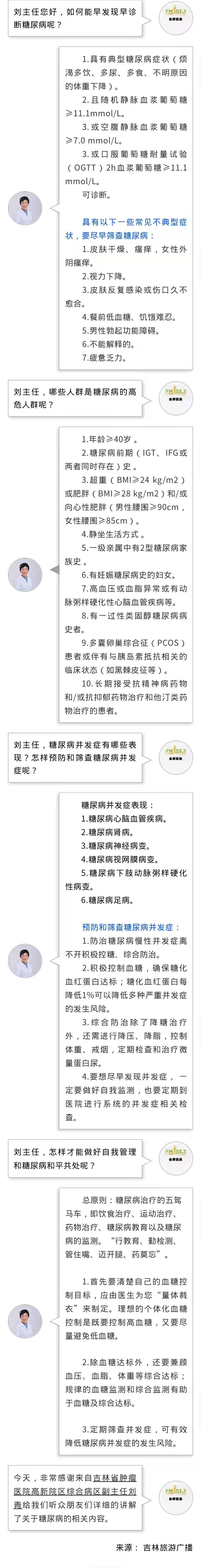 微信图片_20211216204855.jpg