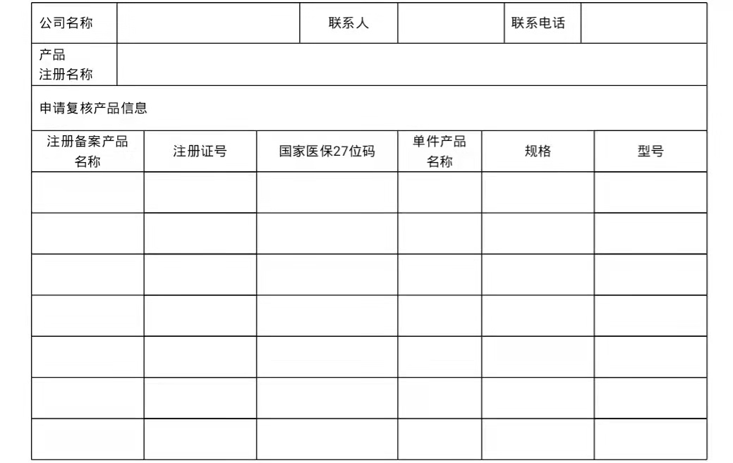 微信图片_20211206085829.jpg