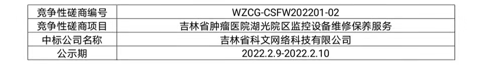 微信图片_20220208153516.jpg