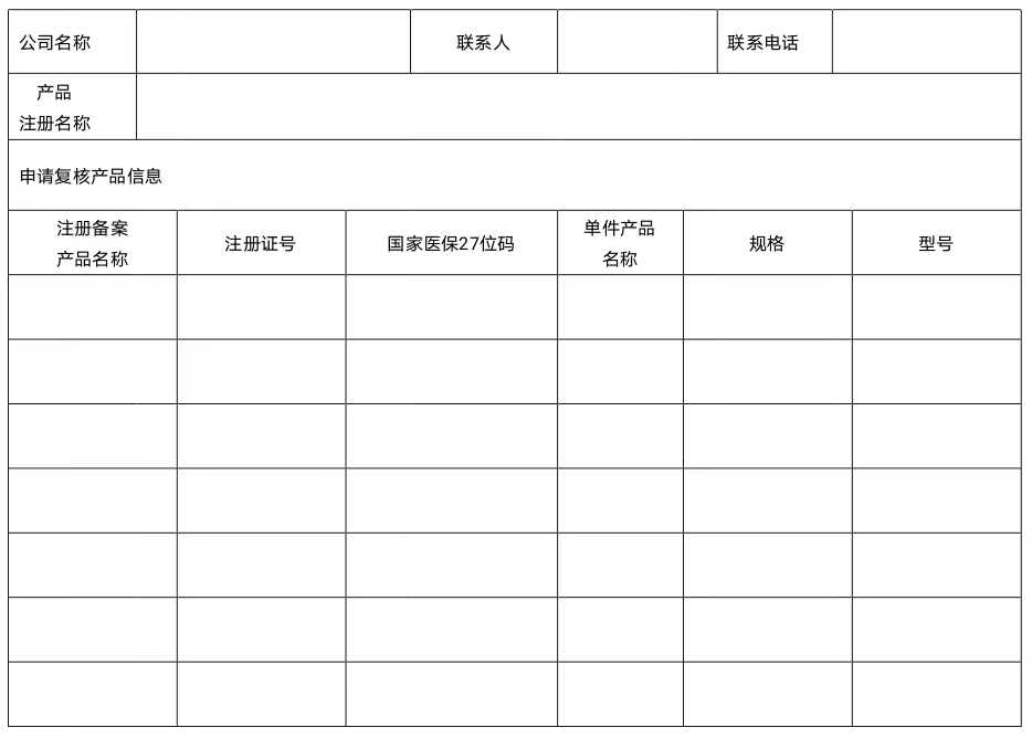 微信图片_20220419140630.jpg