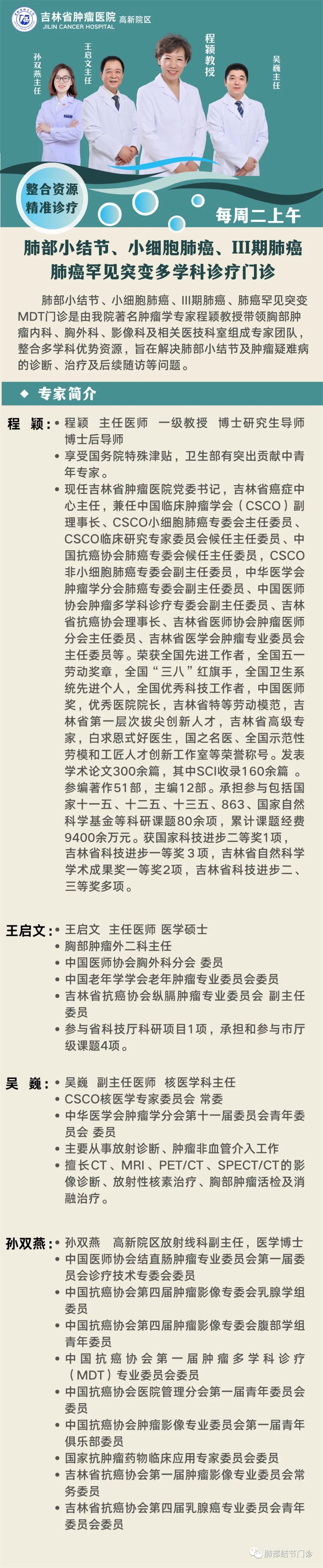 微信图片_20220724071056.jpg