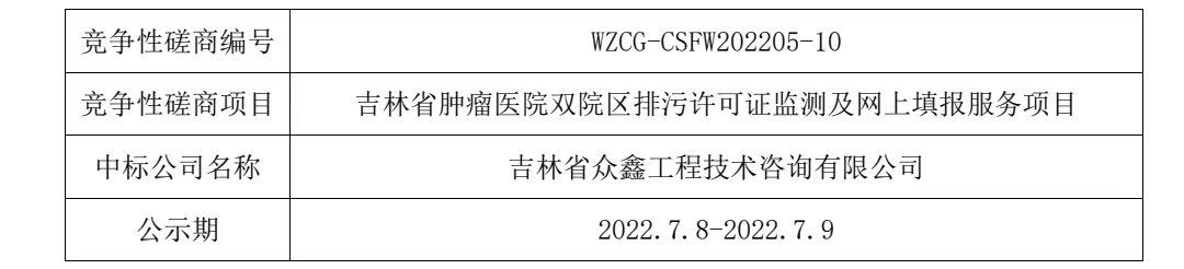 微信图片_20220707183511.jpg