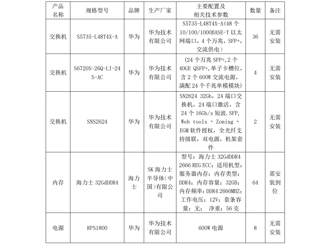 微信图片_20220821073123.jpg