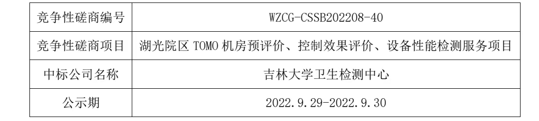 微信图片_20220929081742.jpg