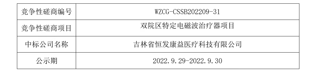 微信图片_20220929084022.jpg