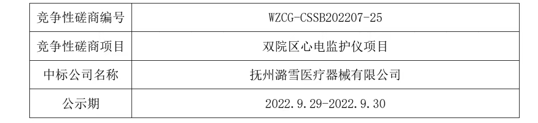 微信图片_20220929082927.jpg