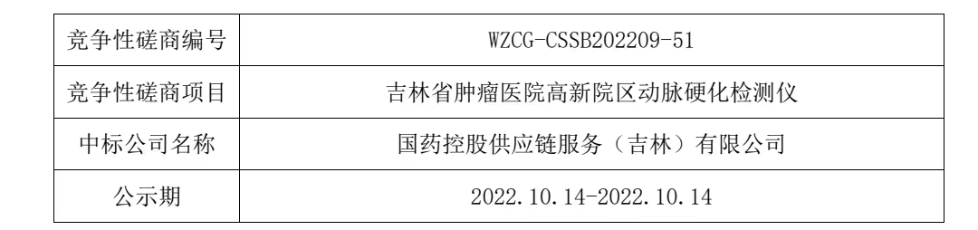 微信图片_20221014083557.jpg