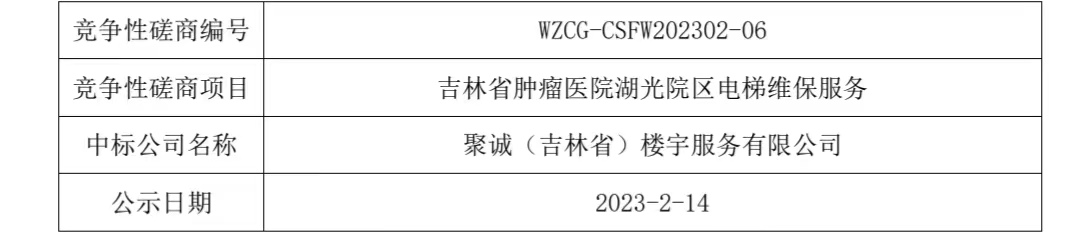 微信图片_20230215075909.jpg