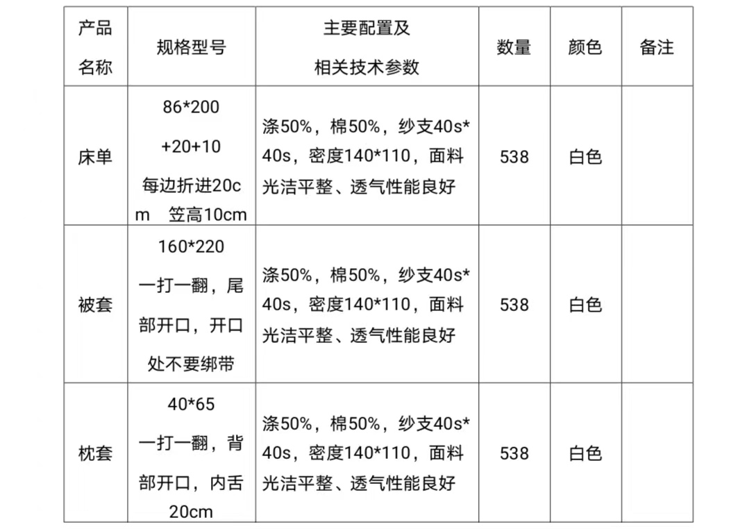 微信图片_20230320091857.jpg