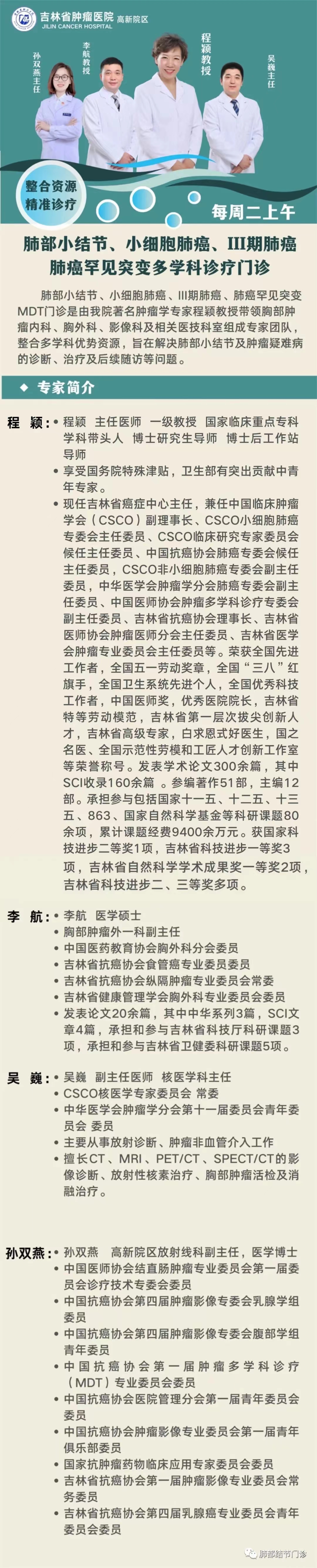 微信图片_20230310172451.jpg