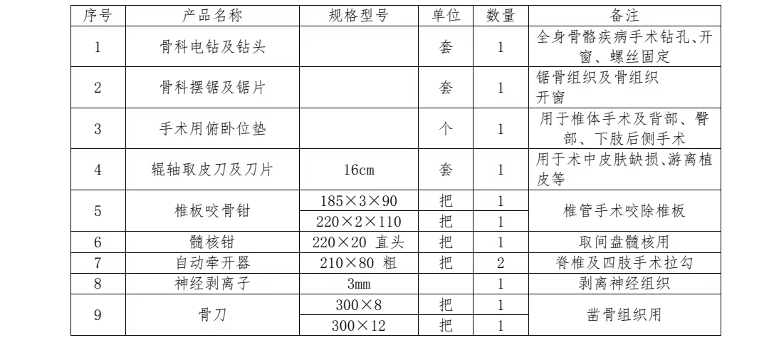 微信图片_20230504083939.jpg