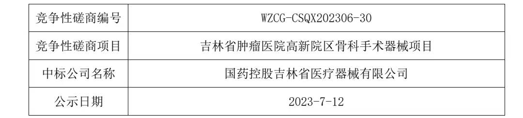 微信图片_20230712103018.jpg