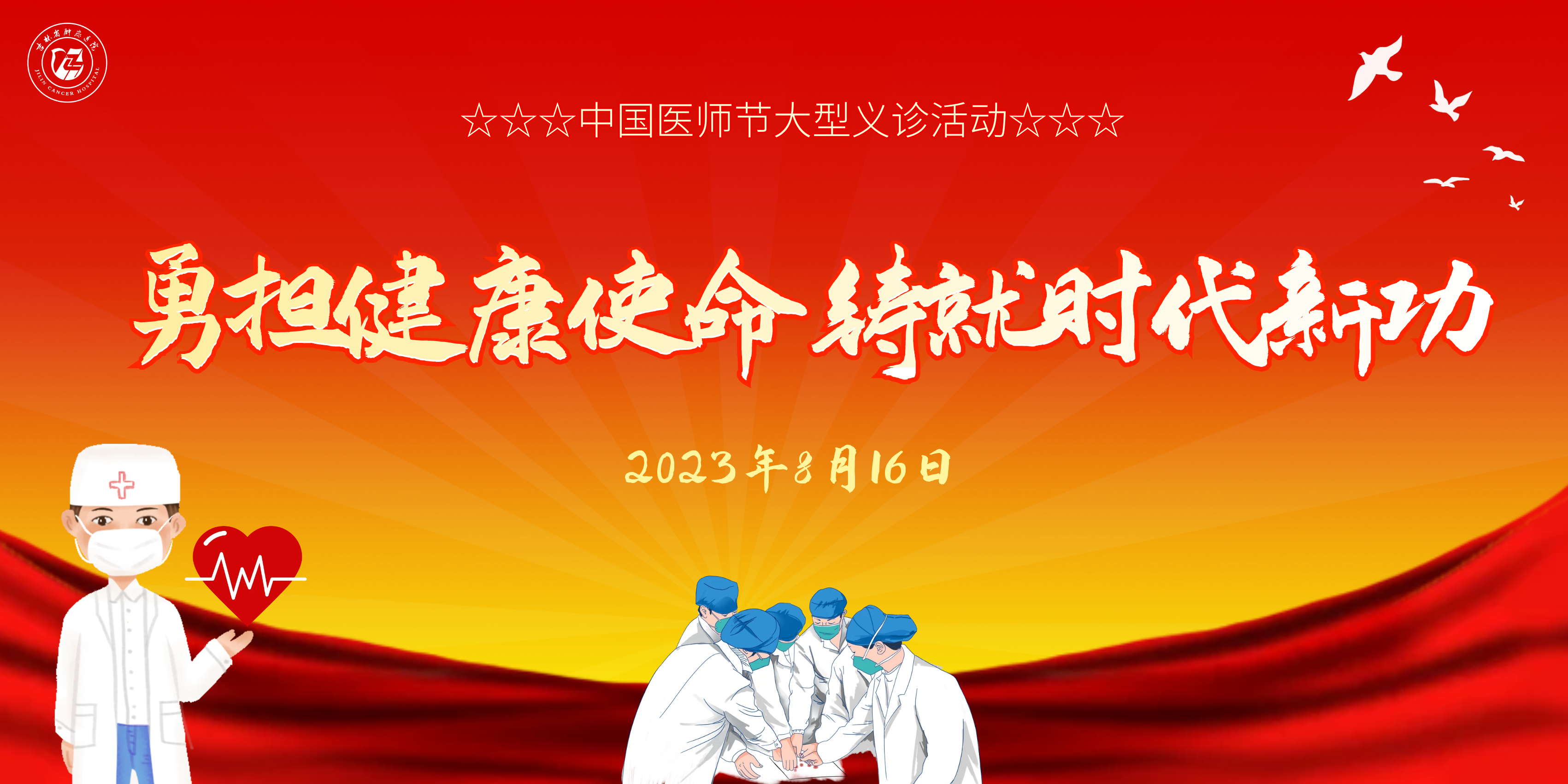 微信图片_20230814111155.png