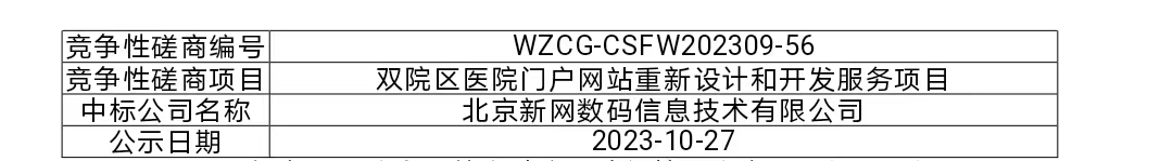 微信图片_20231027085903.jpg