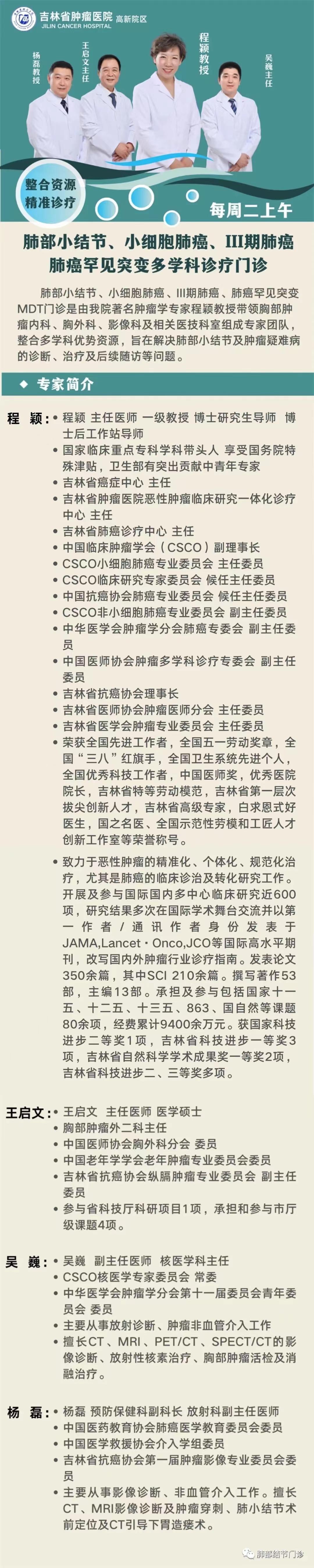 微信图片_20231019132806.jpg